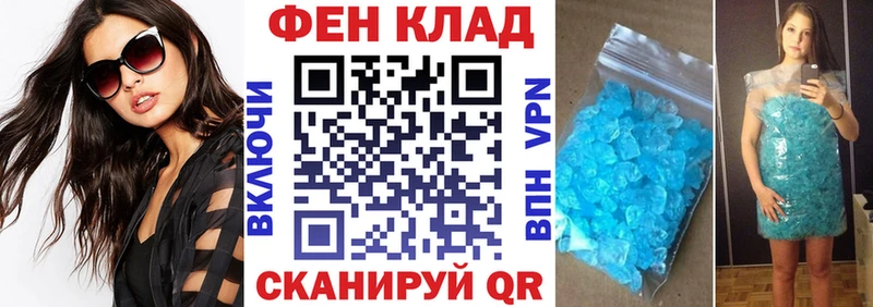 Купить где  Магадан  АМФЕТАМИН Premium 
