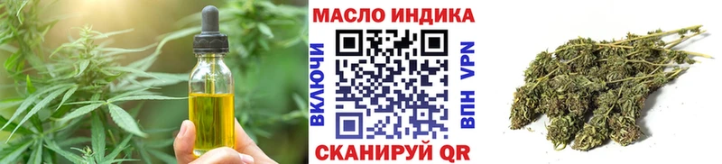 Купить закладки  Магадан  Canna-Cookies марихуана 