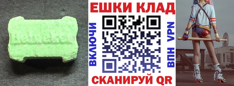 ЭКСТАЗИ 300 mg  Купить  Магадан 