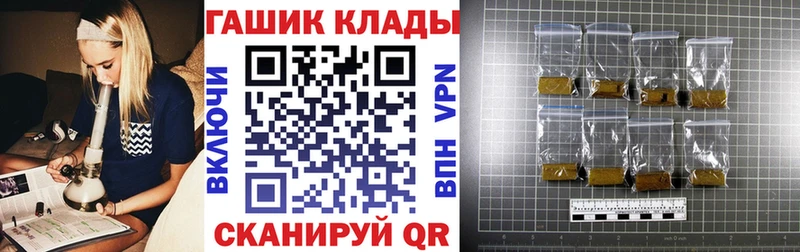 Купить закладки  Магадан  Гашиш Cannabis 