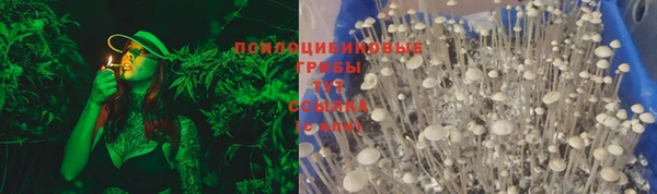 гашиш Пестово