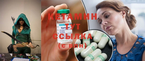 кокаин премиум Арсеньев