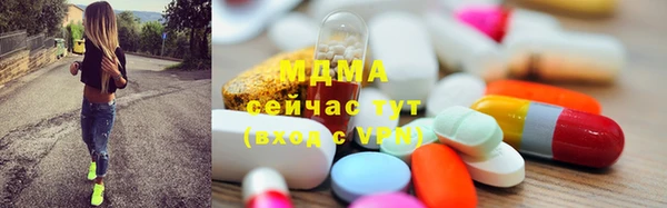 кокаин премиум Арсеньев