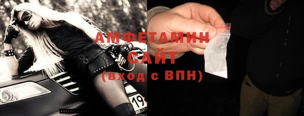 кокаин премиум Арсеньев