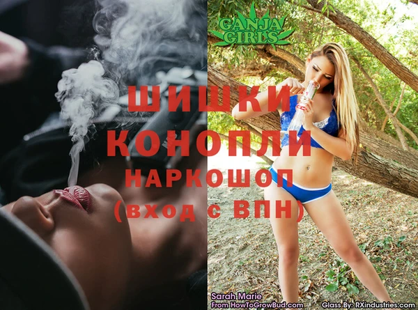 кокаин премиум Арсеньев