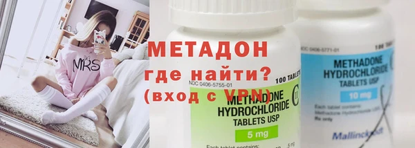 шишки Армянск