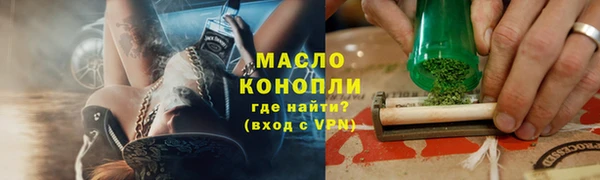 кокаин премиум Арсеньев
