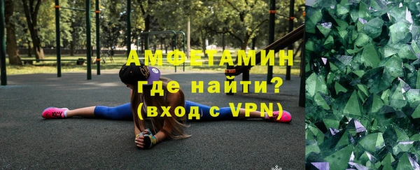 шишки Армянск