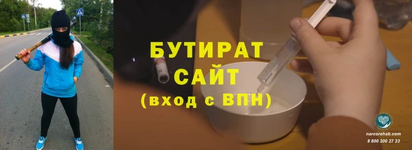 шишки Армянск