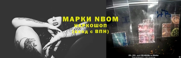 кокаин премиум Арсеньев