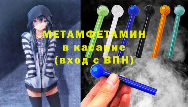 спайс Аркадак