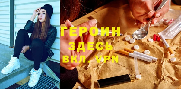 спайс Аркадак