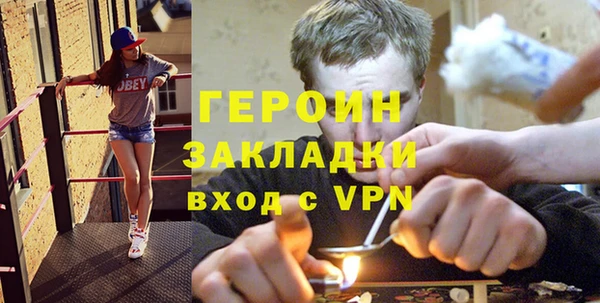 кокаин премиум Арсеньев