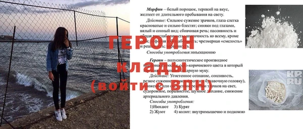 спайс Аркадак