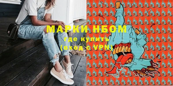 спайс Аркадак