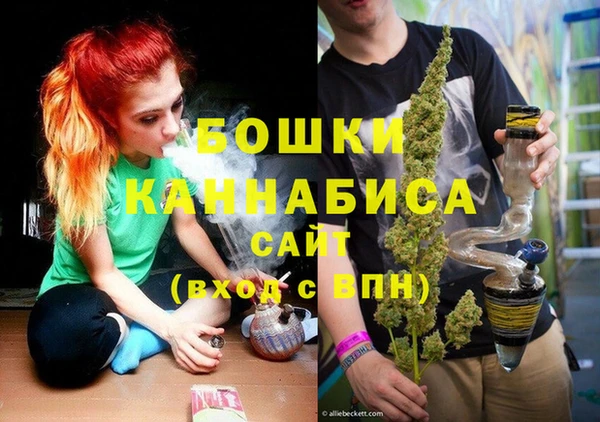 кокаин премиум Арсеньев