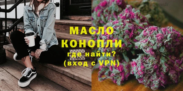 кокаин премиум Арсеньев