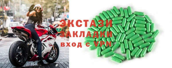 кокаин премиум Арсеньев