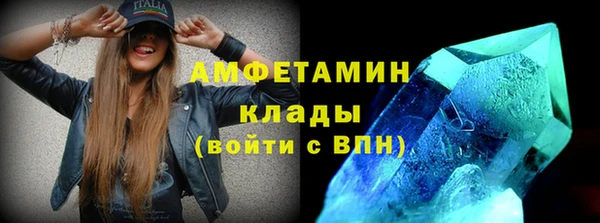 спайс Аркадак