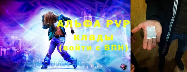 шишки Армянск