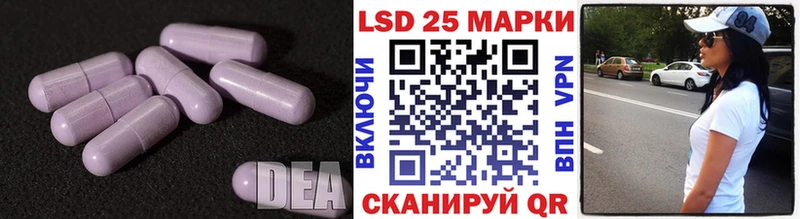 ЛСД экстази кислота  Купить где  Магадан 