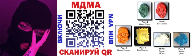Купить закладки  Магадан  MDMA молли 