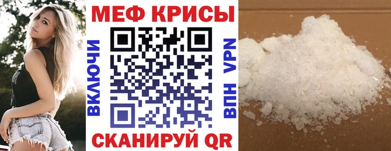 Купить закладки  Магадан  МЯУ-МЯУ мука 