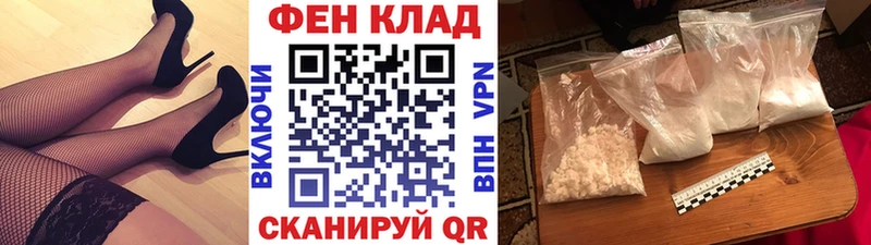 Купить  Магадан  Метамфетамин Methamphetamine 
