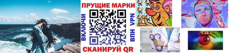 Купить где  Магадан  Марки NBOMe 1,5мг 