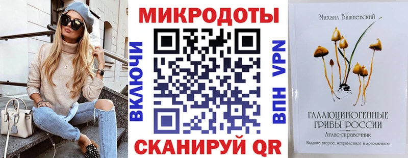 Псилоцибиновые грибы ЛСД  Купить закладки  Магадан 